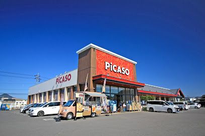 近くのピカソ 三野店まで3,650m(徒歩46分)