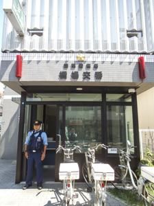 近くの浅草警察署 橋場交番まで357m（徒歩5分）