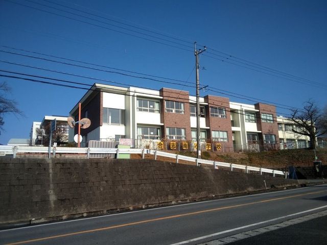 近くの合志市立西合志南小学校まで2,251m（徒歩29分）