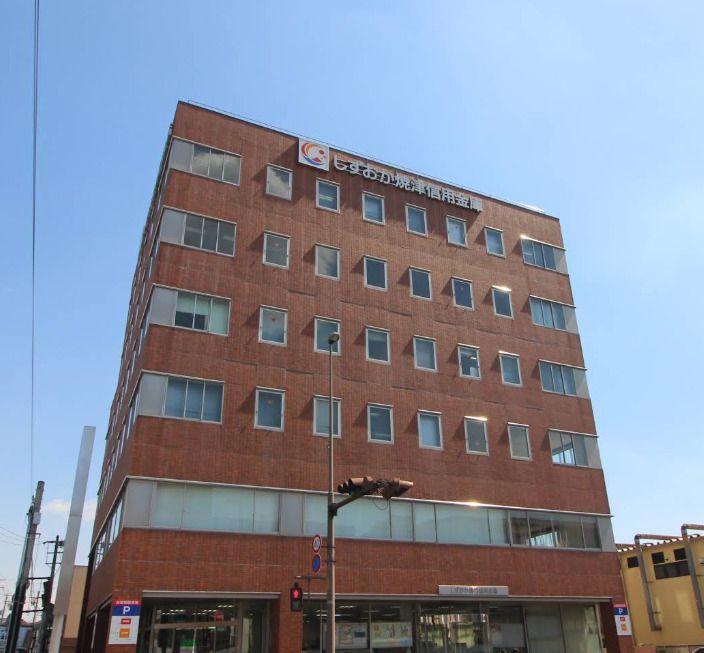 近くのしずおか焼津信用金庫 石田支店まで160m（徒歩2分）