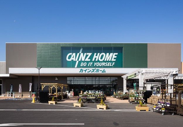 近くのカインズホーム三浦店まで1,296m（徒歩17分）