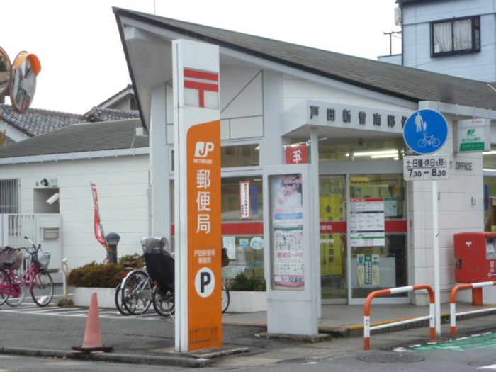 近くの戸田新曽南郵便局まで416m(徒歩6分)