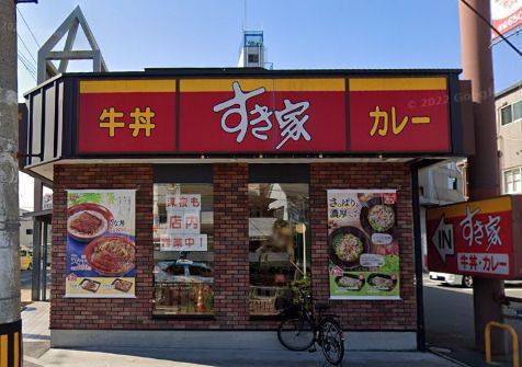 近くのすき家 西淀川大和田店まで907m（徒歩12分）