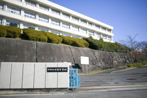 近くの知多市立中部中学校まで557m(徒歩7分)