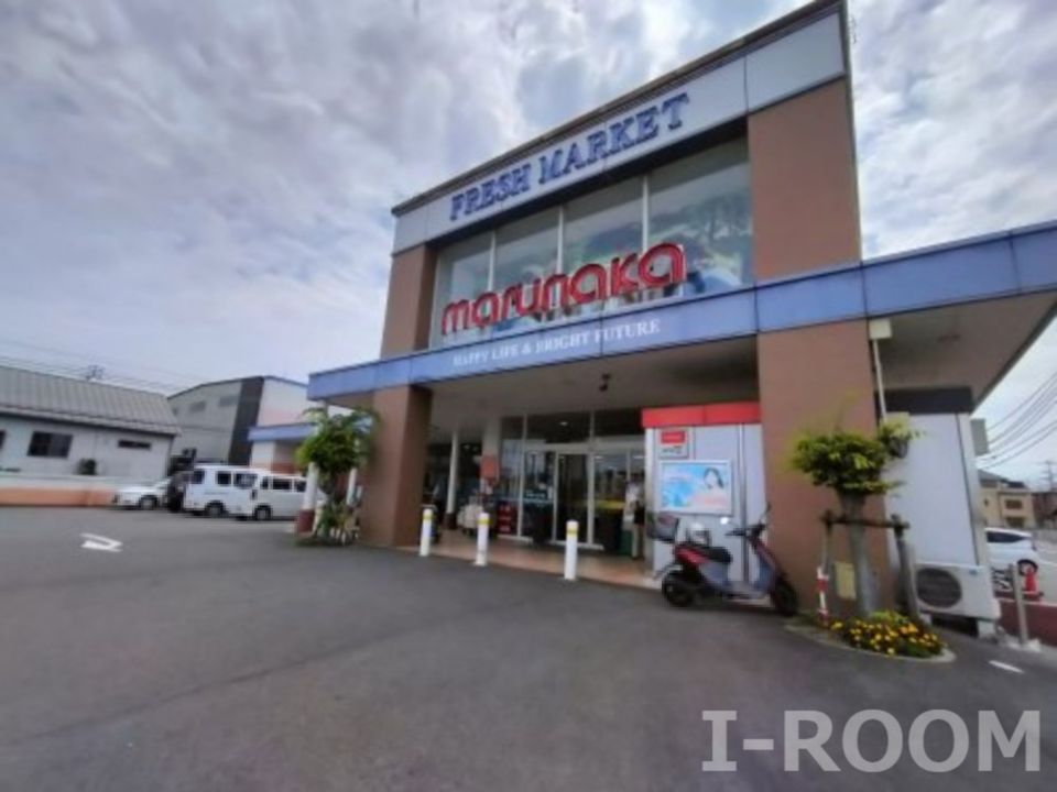 近くのマルナカ平井店まで960m（徒歩12分）