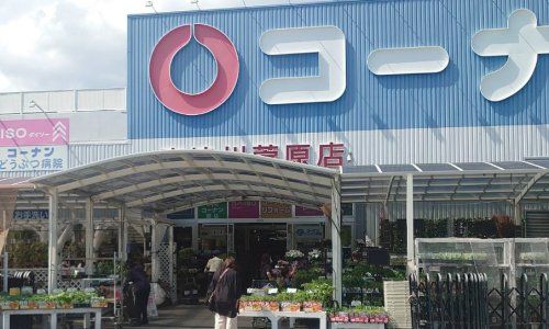 近くのDAISO ホームセンターコーナン吹田吹東店まで1,068m(徒歩14分)