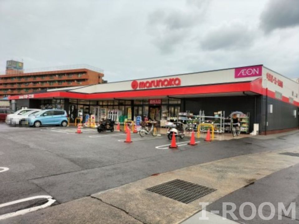 近くのマルナカ 川内店まで523m（徒歩7分）