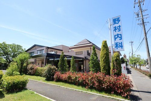 近くの野村内科まで1,646m（徒歩21分）
