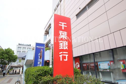 近くの千葉銀行 新浦安支店まで928m（徒歩12分）
