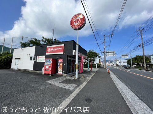 近くの飲食店まで449m（徒歩6分）