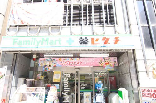 近くのFamilyMart+薬ヒグチまで1,467m(徒歩19分)