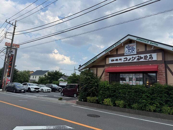近くのコメダ珈琲店 大宮南中野店まで80m（徒歩1分）