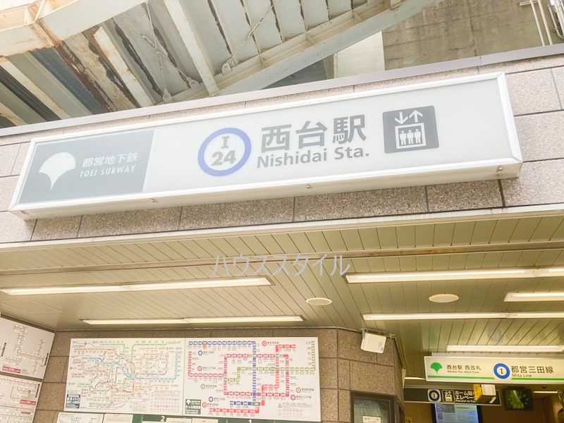 近くの西台駅西口まで845m（徒歩11分）