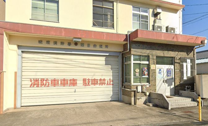 近くの大阪市消防局 城東消防署関目出張所まで1,580m（徒歩20分）
