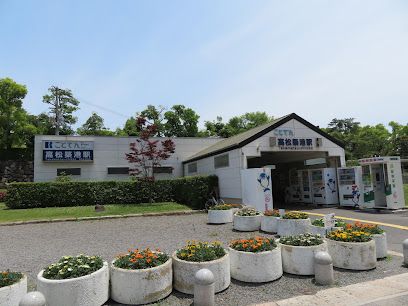 近くの高松琴平電鉄琴平線高松築港駅まで67m（徒歩1分）