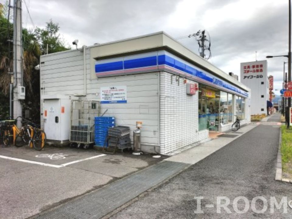 近くのローソン 松山小栗店まで576m（徒歩8分）