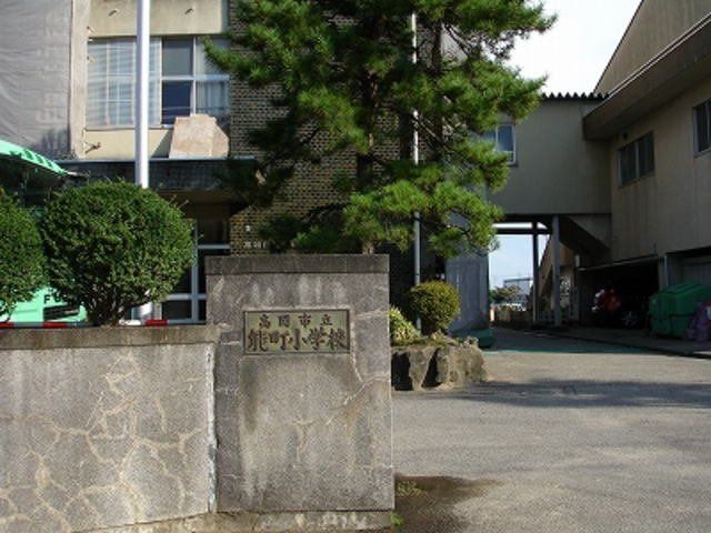 近くの高岡市立能町小学校まで649m（徒歩9分）
