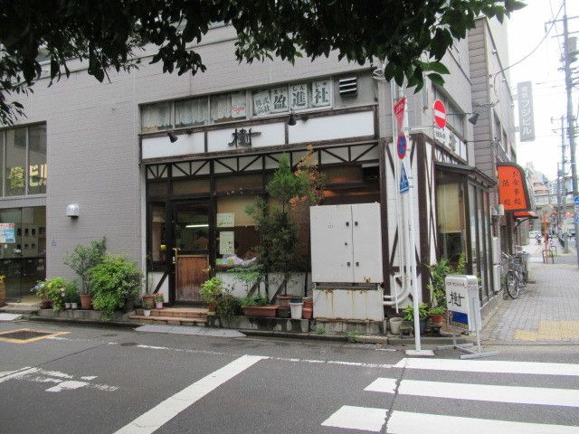 近くの樹まで294m（徒歩4分）