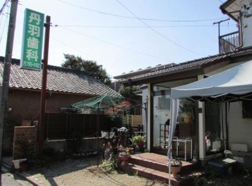 近くの丹羽歯科まで945m（徒歩12分）