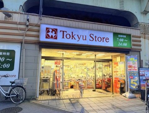 近くの東急ストア高円寺店まで433m(徒歩6分)