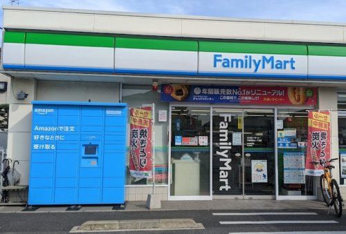 近くのファミリーマート 千葉黒砂台一丁目店まで318m(徒歩4分)