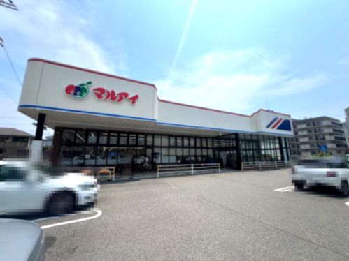 近くのマルアイ 魚崎店まで739m(徒歩10分)