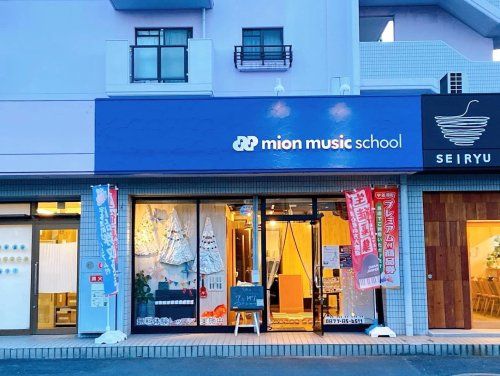 近くのミオンミュージックスクール宇多津教室まで5,330m(徒歩67分)