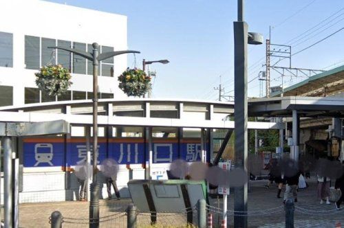 近くの東川口駅まで349m（徒歩5分）
