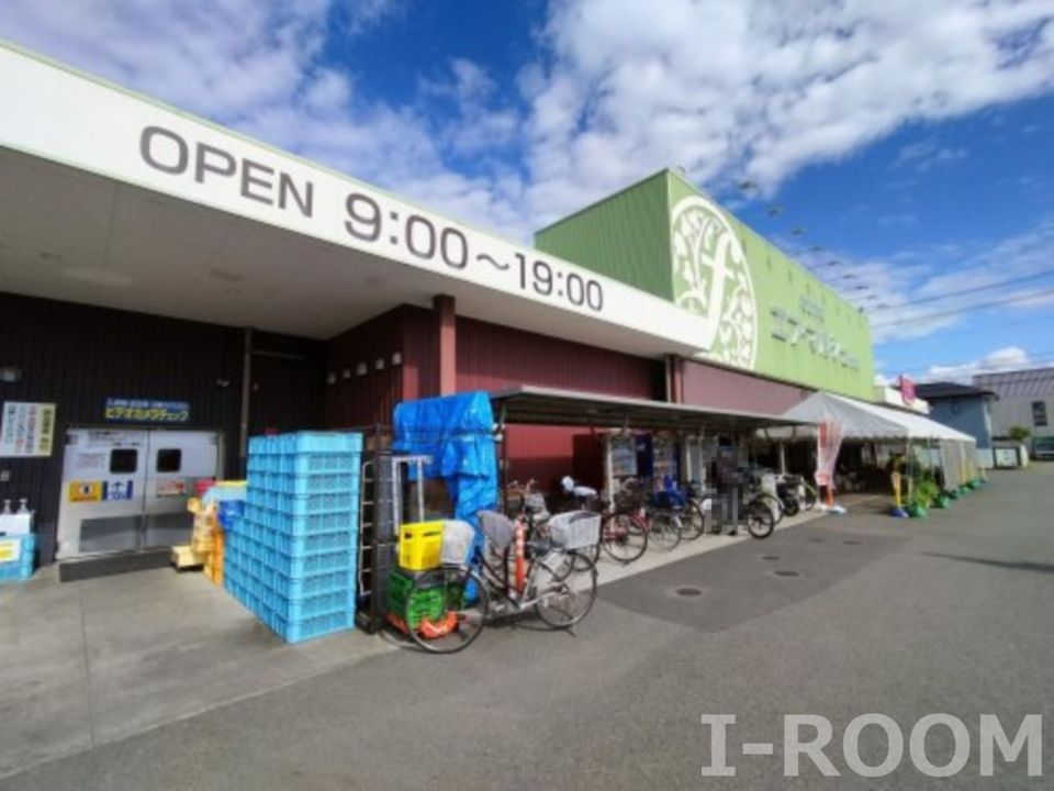 近くの地産市場 エフ・マルシェ 古川店まで499m(徒歩7分)