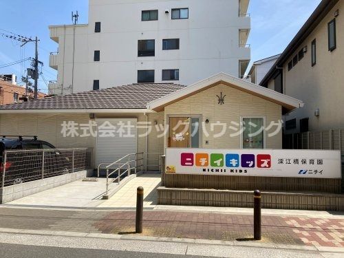 近くのニチイキッズ 深江橋保育園まで133m(徒歩2分)