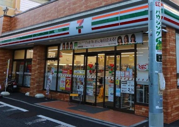 近くのセブンイレブン 中野5丁目店まで98m(徒歩2分)