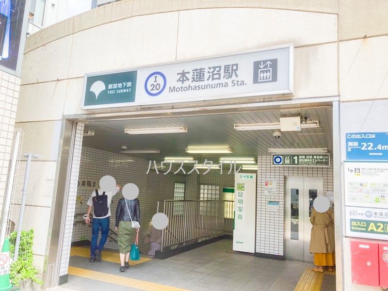 近くの本蓮沼駅A2出入口まで629m（徒歩8分）
