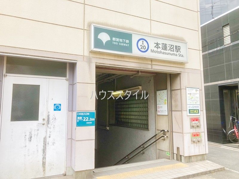近くの本蓮沼駅A3出入口まで629m（徒歩8分）