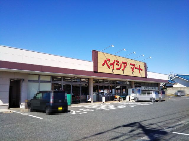 近くのベイシアマート 伊勢崎国定店まで677m（徒歩9分）