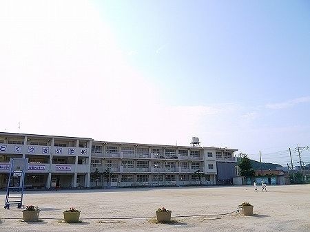 近くの小学校まで732m（徒歩10分）