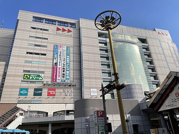 近くの高松琴平電鉄琴平線瓦町まで169m(徒歩3分)