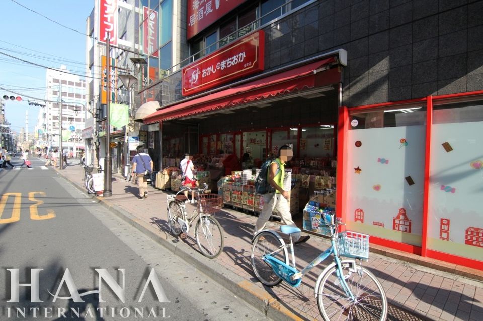 近くのおかしのまちおか金町店まで690m(徒歩9分)
