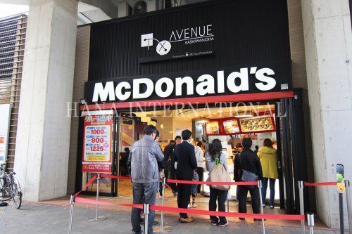 近くのマクドナルド 柏の葉キャンパス駅前店まで1,424m（徒歩18分）