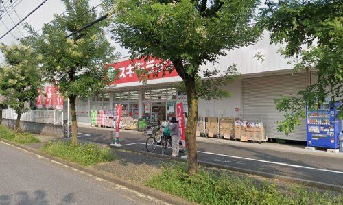 近くのスギドラッグ 浦和大牧店まで2,380m(徒歩30分)