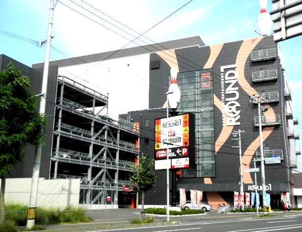 近くのROUND1 川崎大師店まで258m(徒歩4分)
