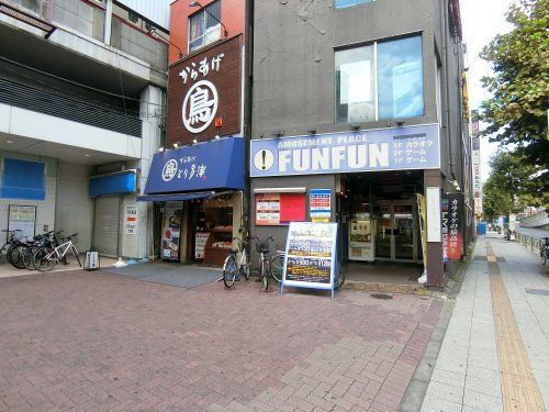 近くのとり多津 平和島駅前店まで370m(徒歩5分)