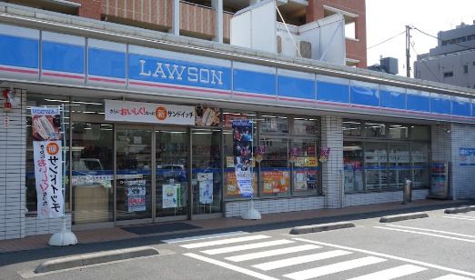 近くのローソン 横浜磯子東町店まで120m（徒歩2分）