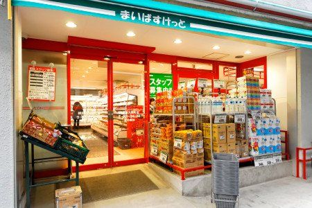 近くのまいばすけっと 神田佐久間町店まで478m(徒歩6分)