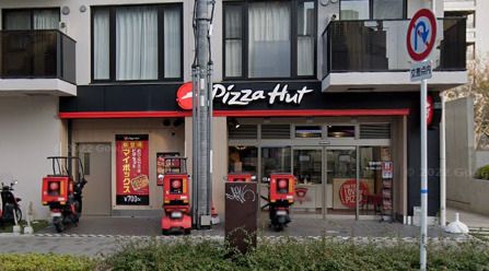 近くのピザハット玉造店まで599m（徒歩8分）