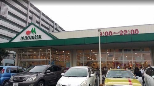 近くのマルエツ赤羽台店まで2,092m（徒歩27分）