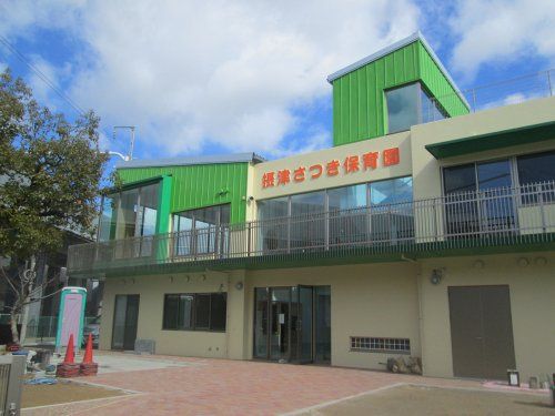 近くの摂津さつき保育園まで522m（徒歩7分）