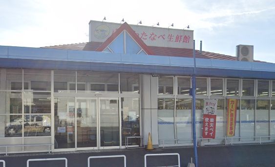 近くの東久わたなべ生鮮館上の町まで647m（徒歩9分）