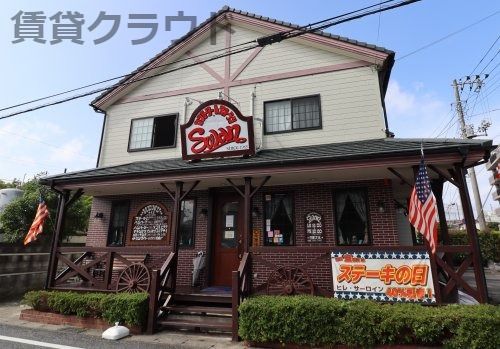 近くのカントリーレストラン　スワンまで406m（徒歩6分）