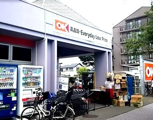 近くのオーケー本牧店まで367m(徒歩5分)