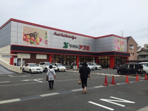 近くの食品館アプロ 門真店まで574m(徒歩8分)